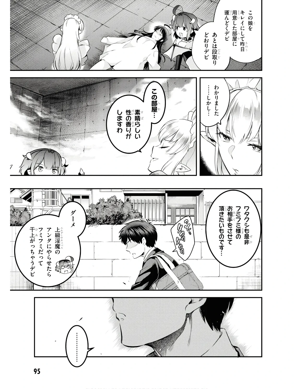หน้า 98