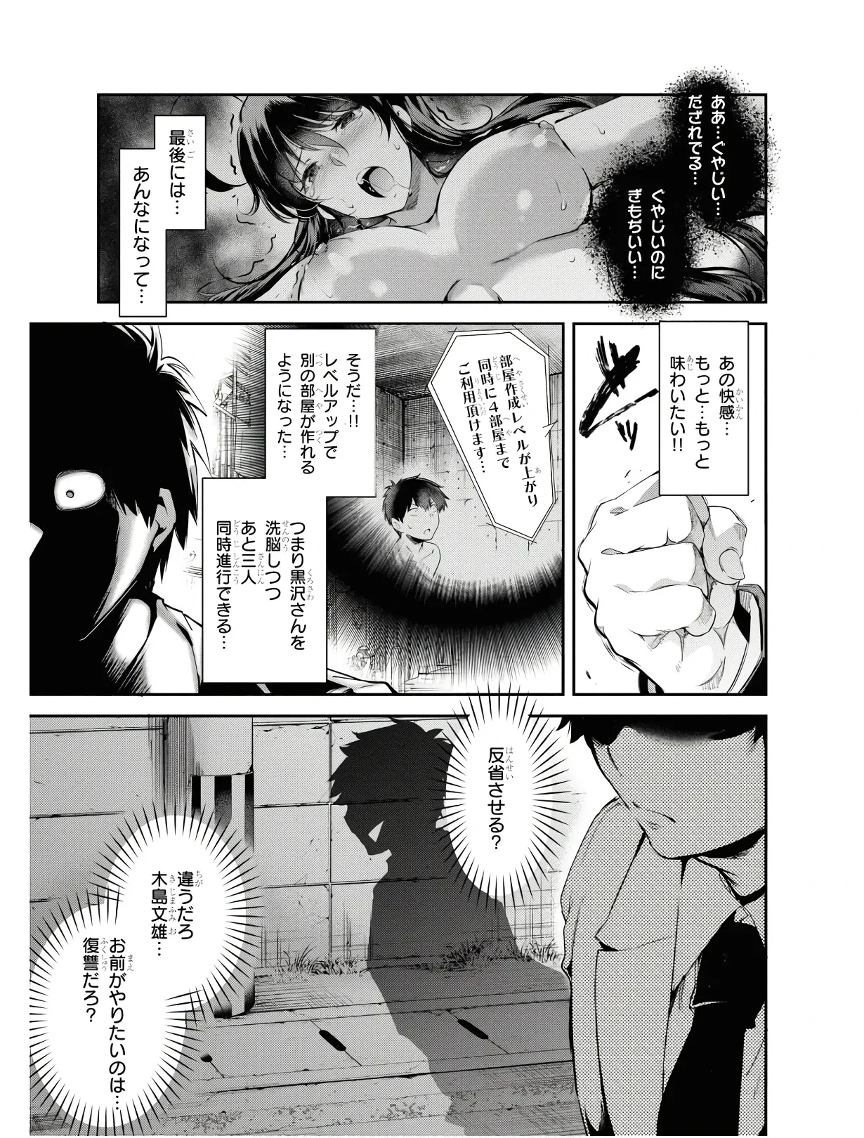 หน้า 100
