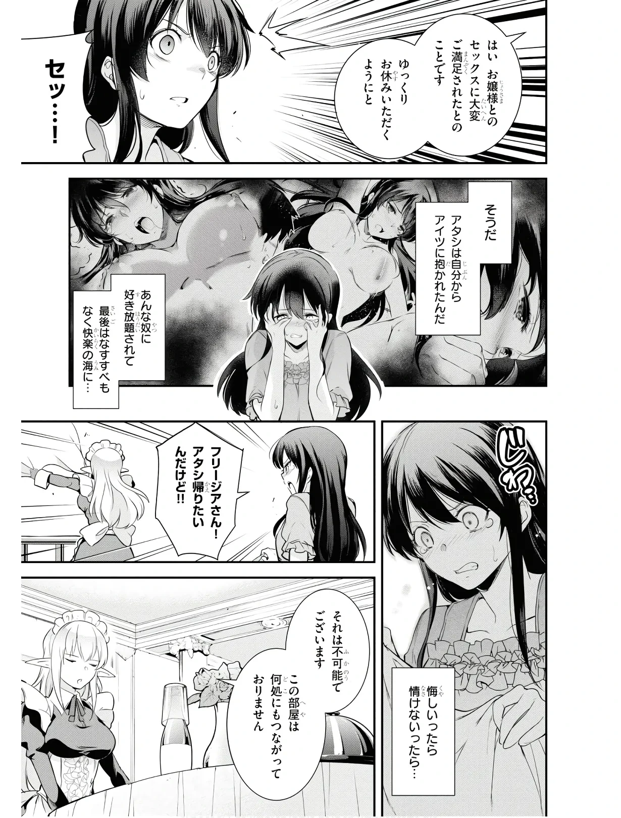 หน้า 106