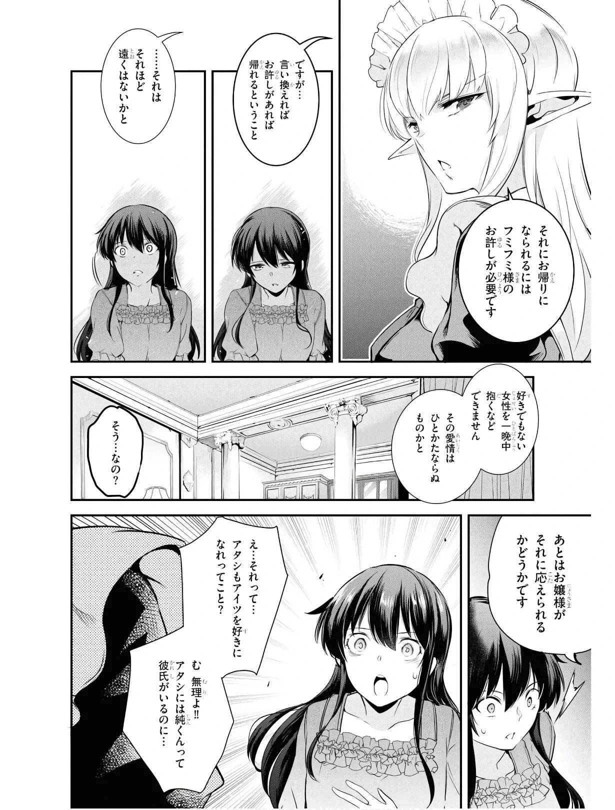 หน้า 107