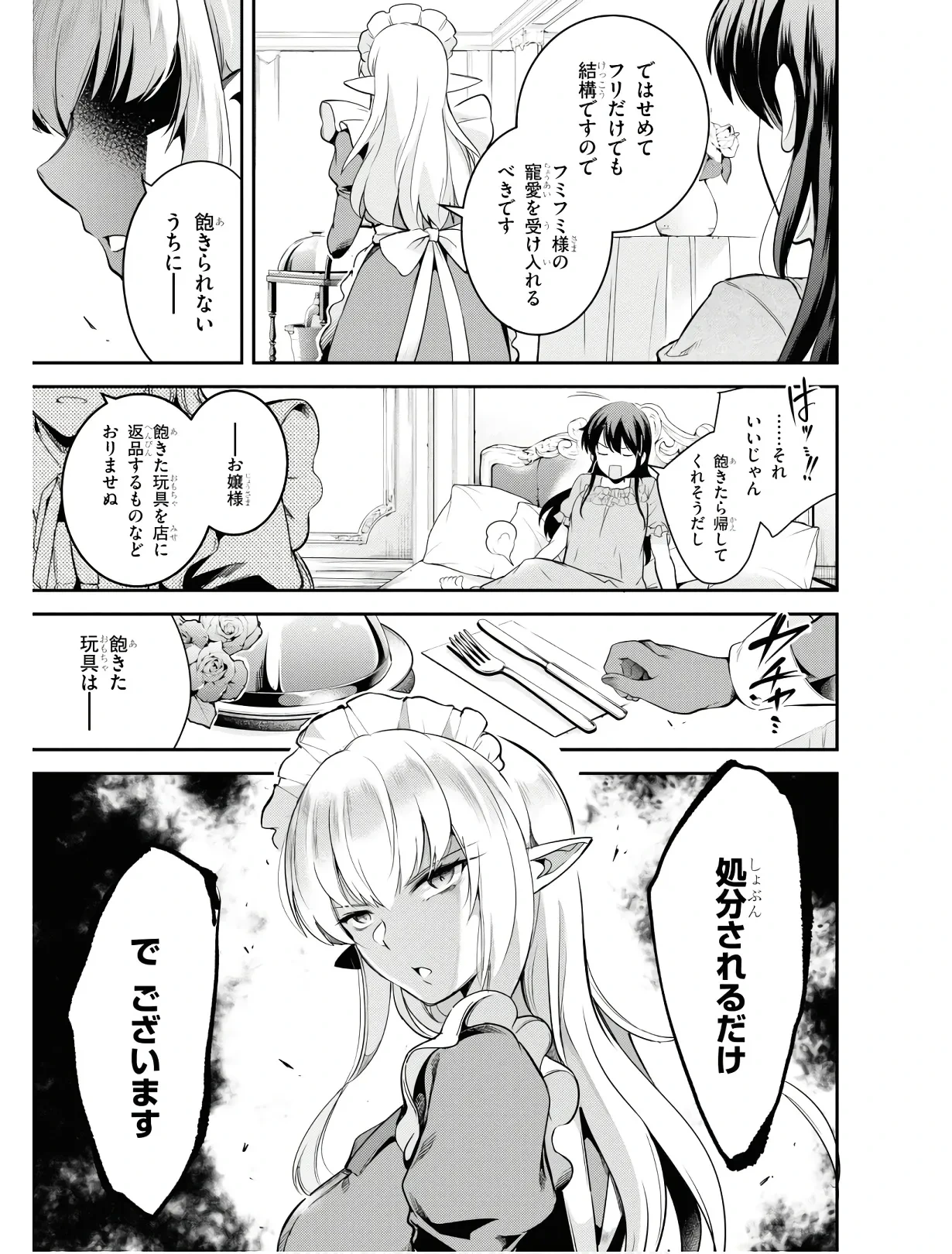หน้า 108