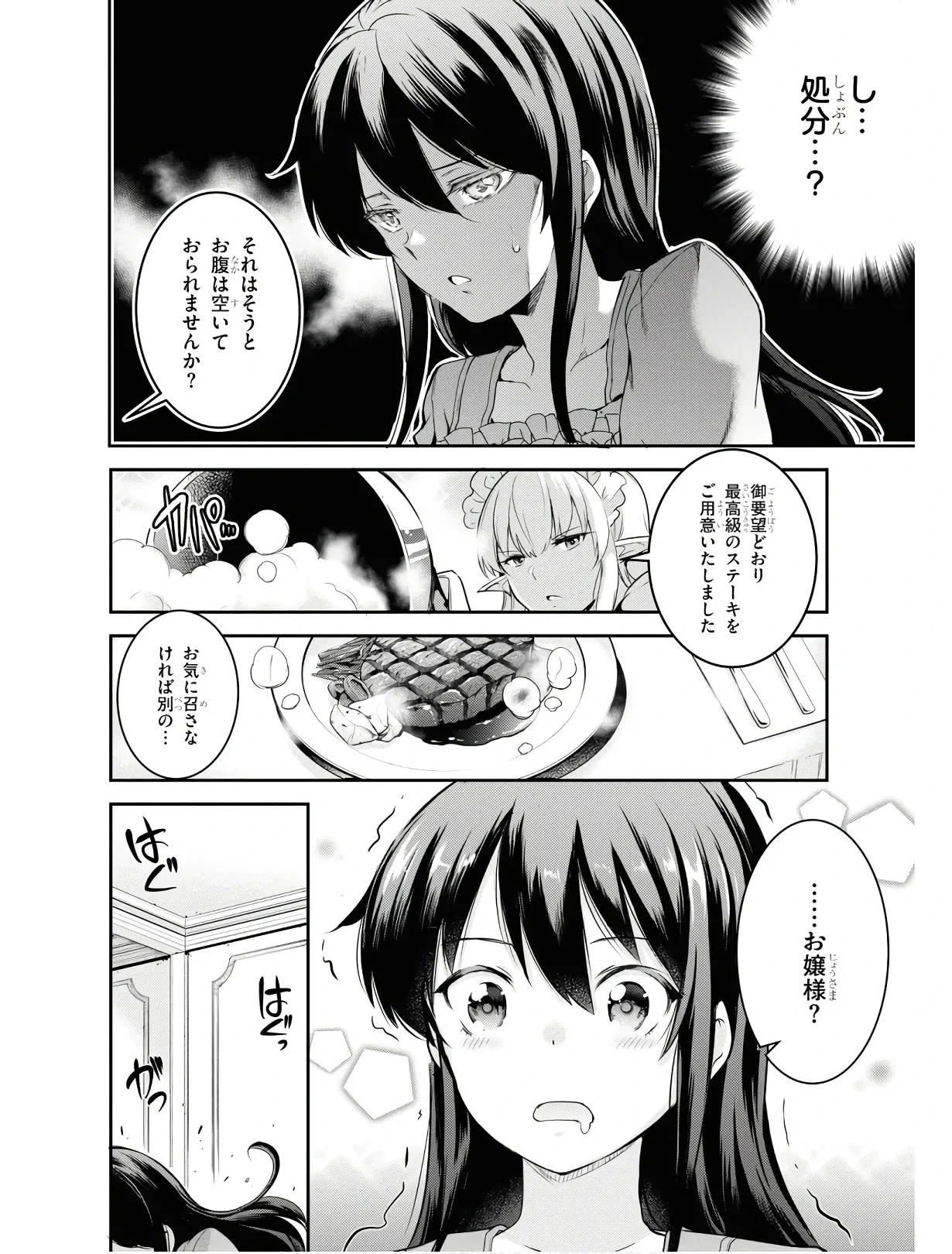 หน้า 109