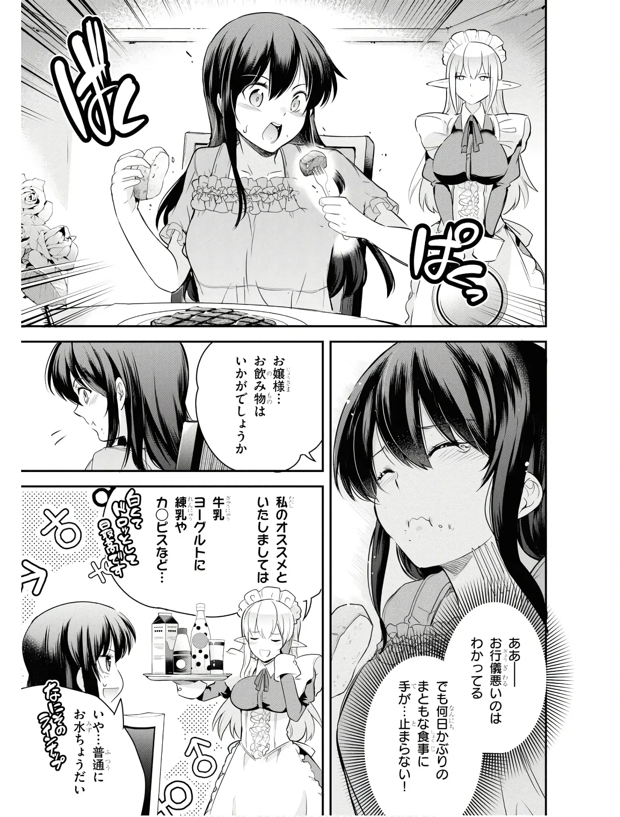 หน้า 110
