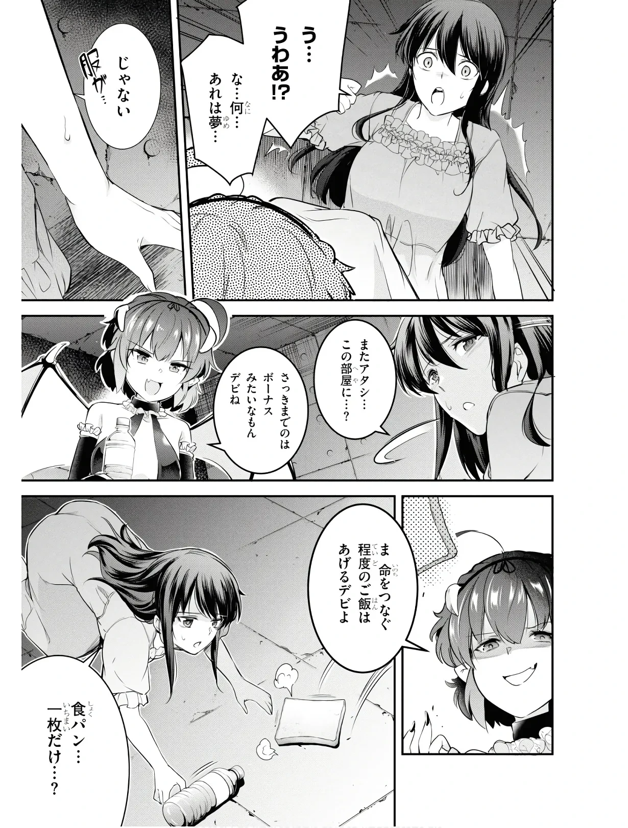 หน้า 112