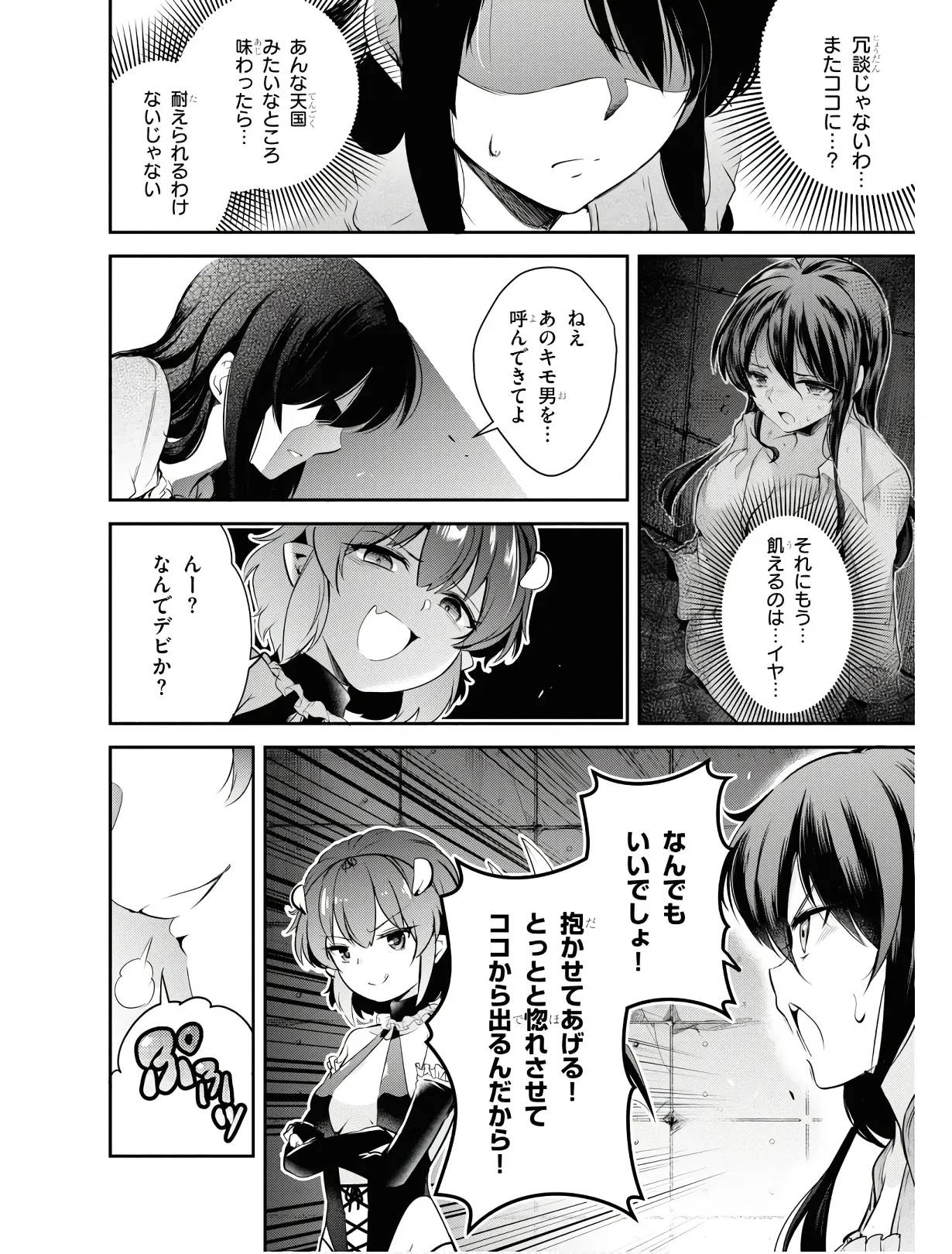 หน้า 113