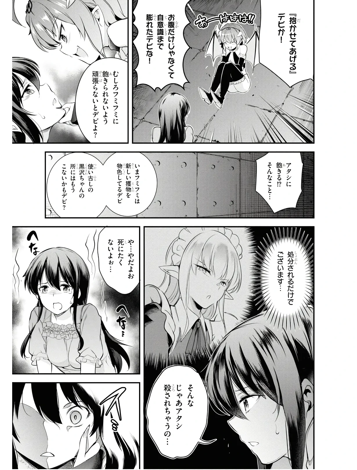 หน้า 114