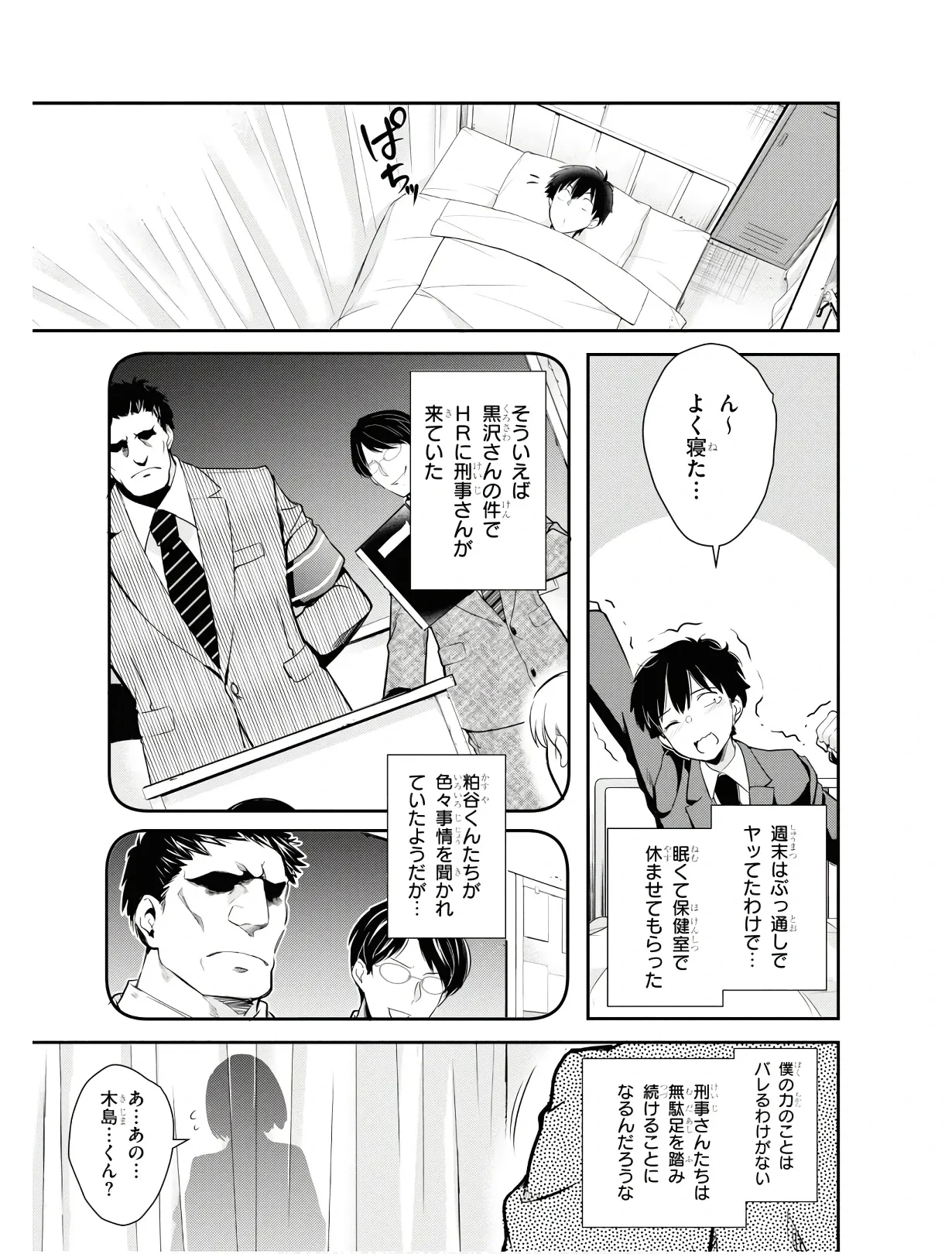 หน้า 116