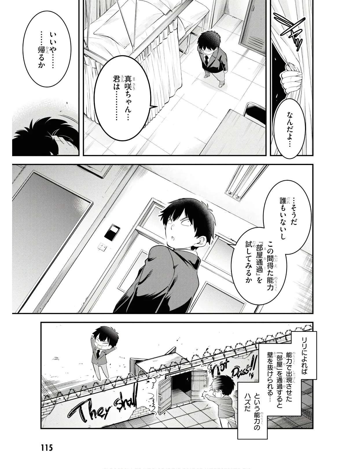 หน้า 118