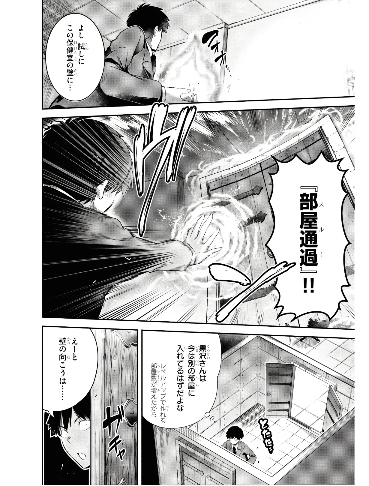 หน้า 119