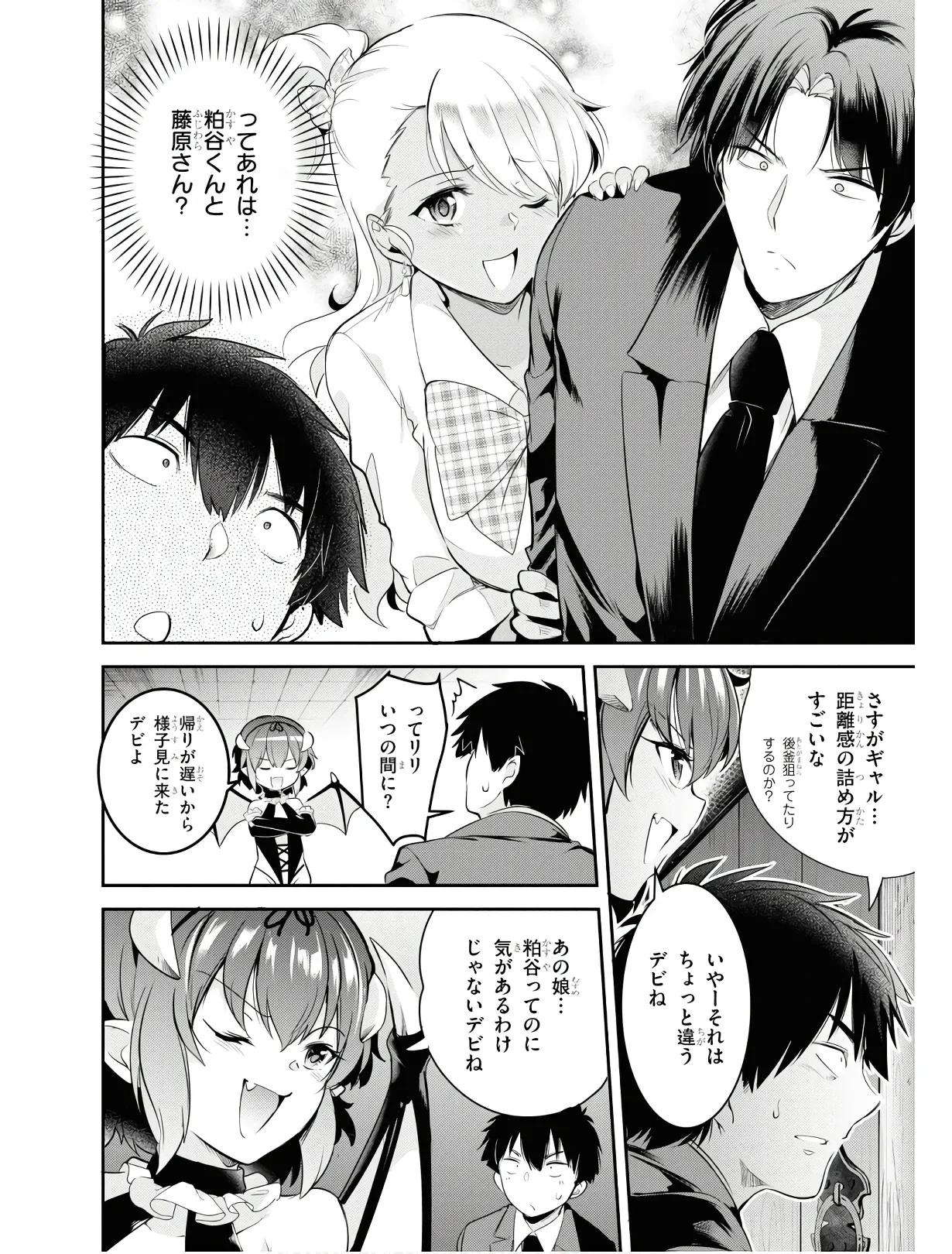 หน้า 121