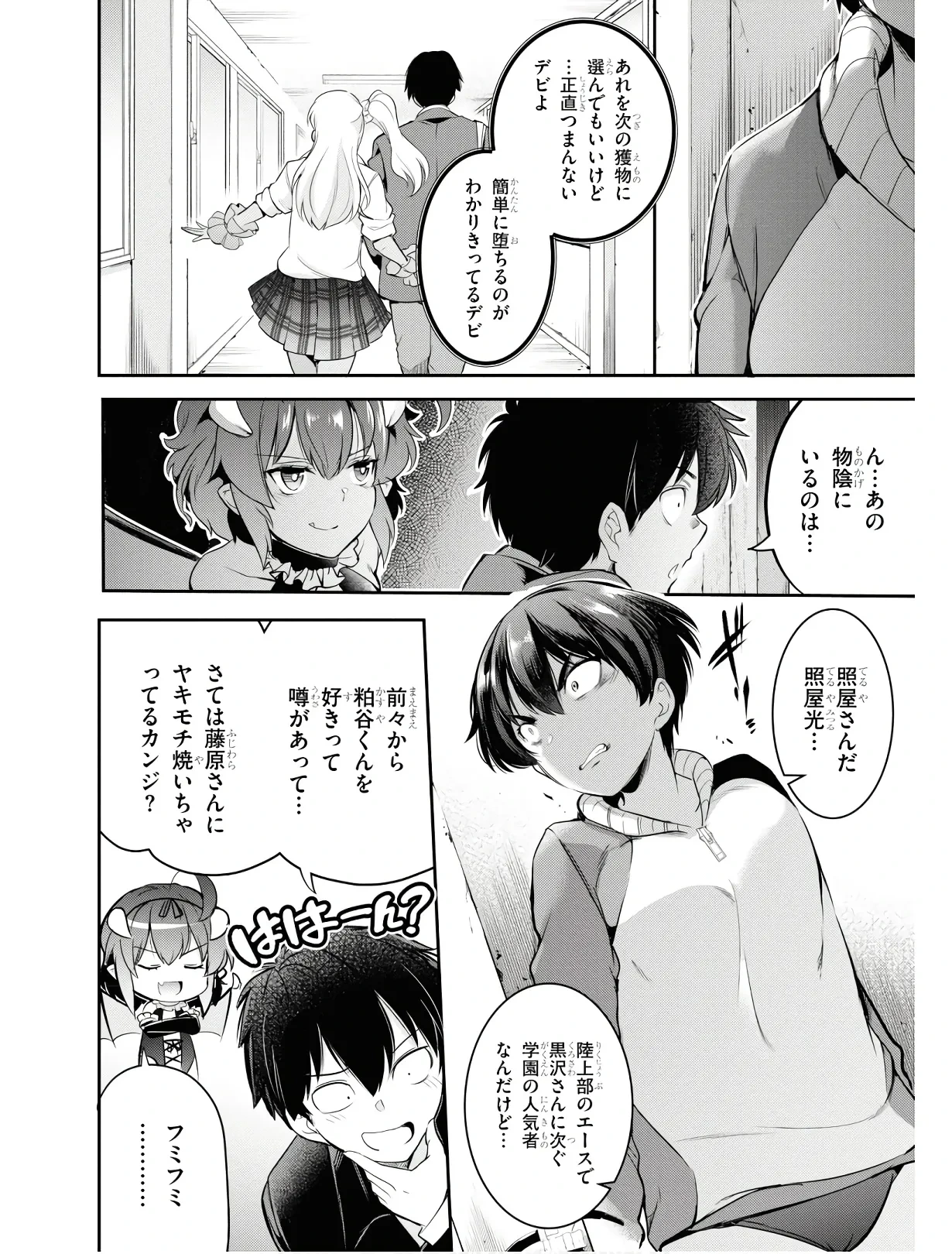 หน้า 123