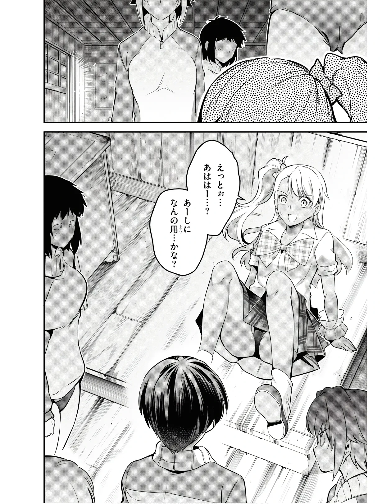 หน้า 129