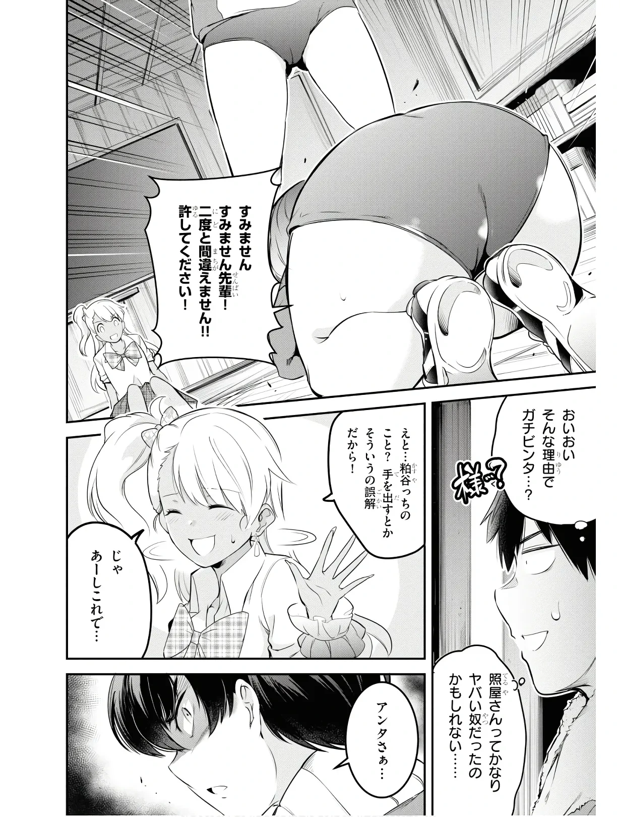 หน้า 131
