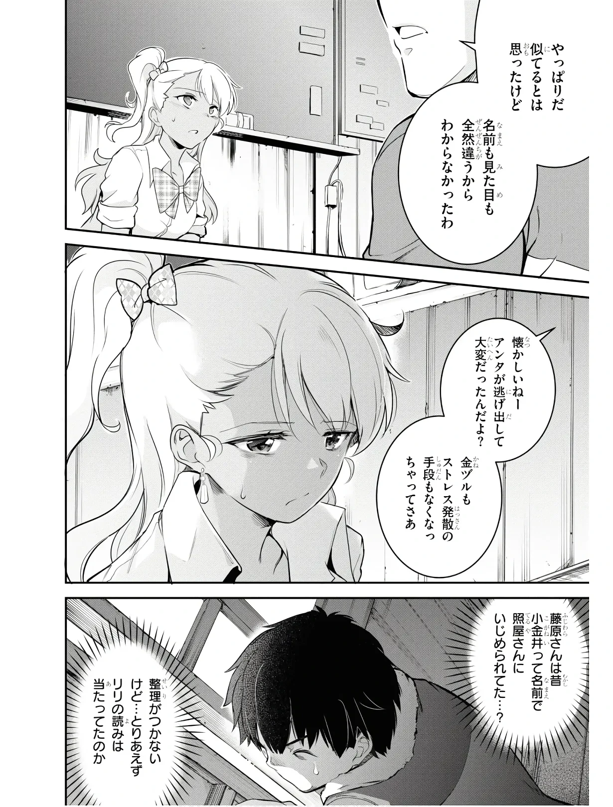 หน้า 133