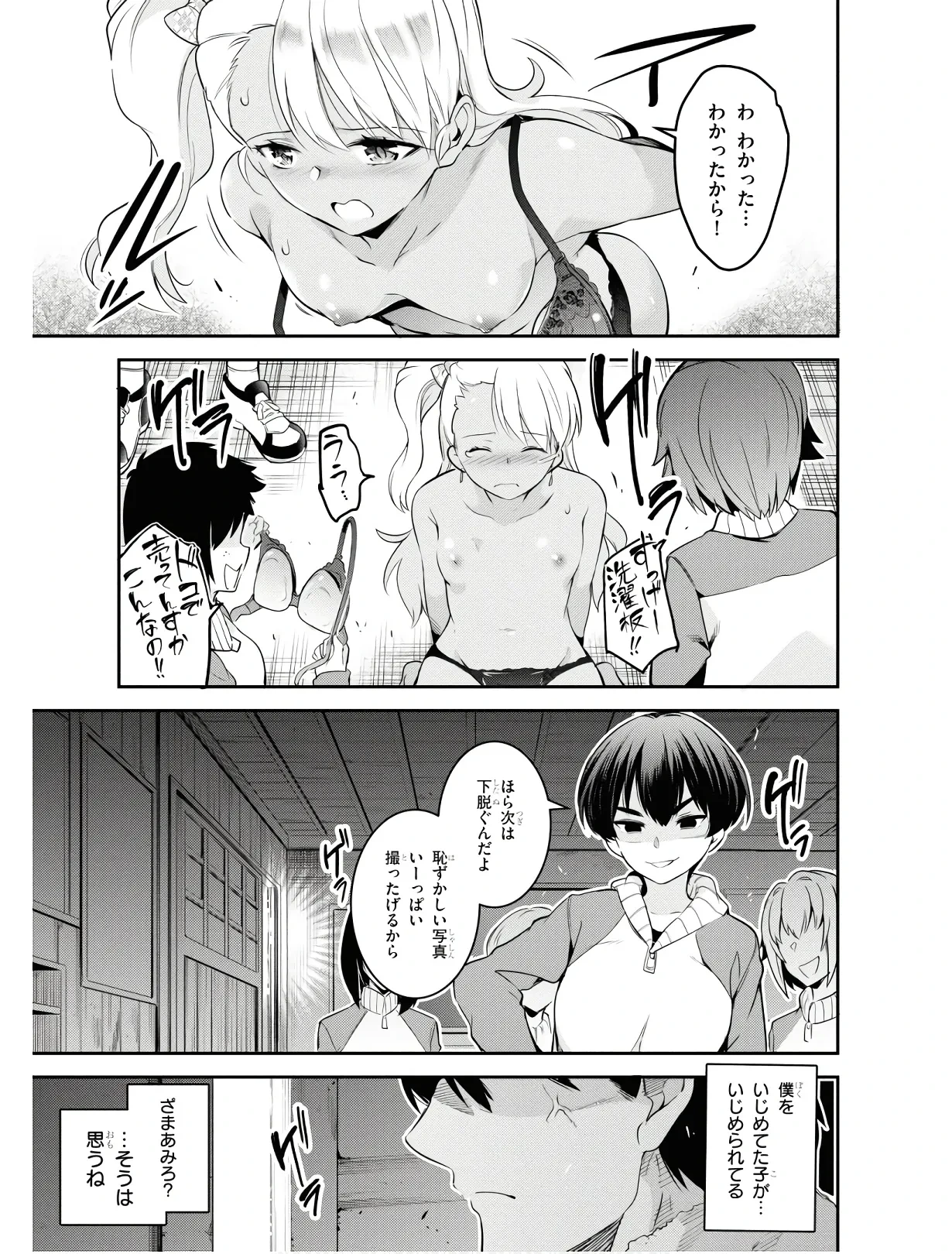 หน้า 140
