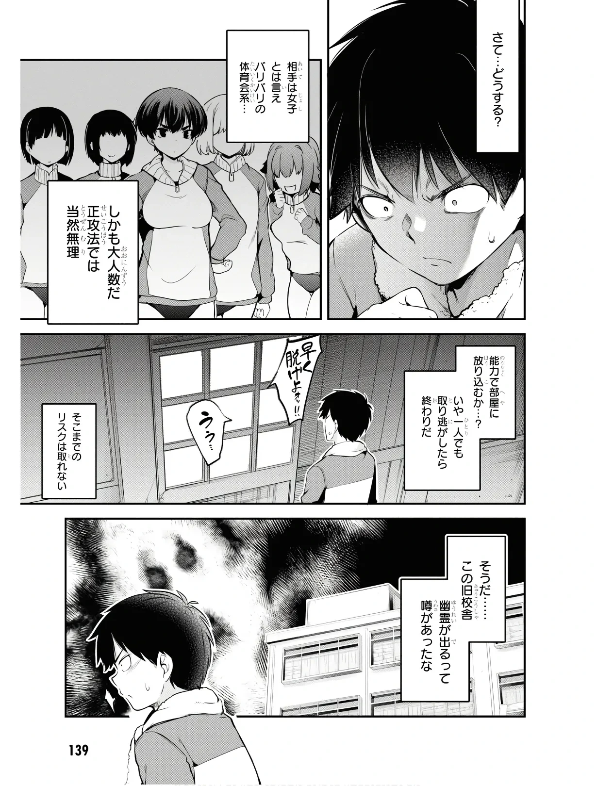 หน้า 142