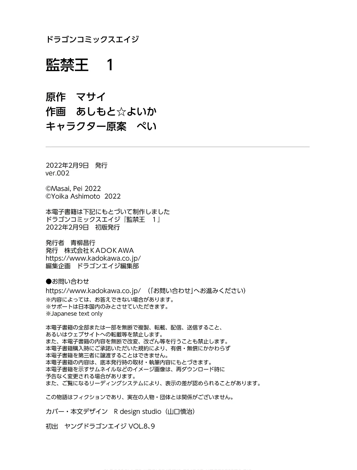หน้า 171
