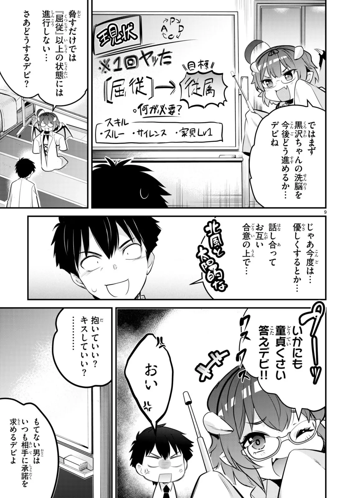 หน้า 15