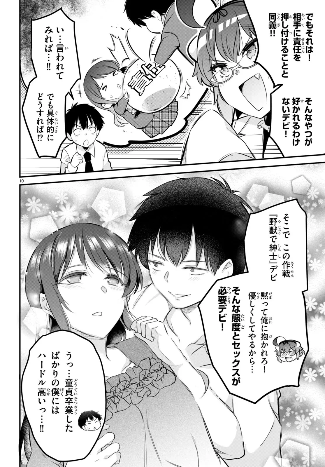 หน้า 16