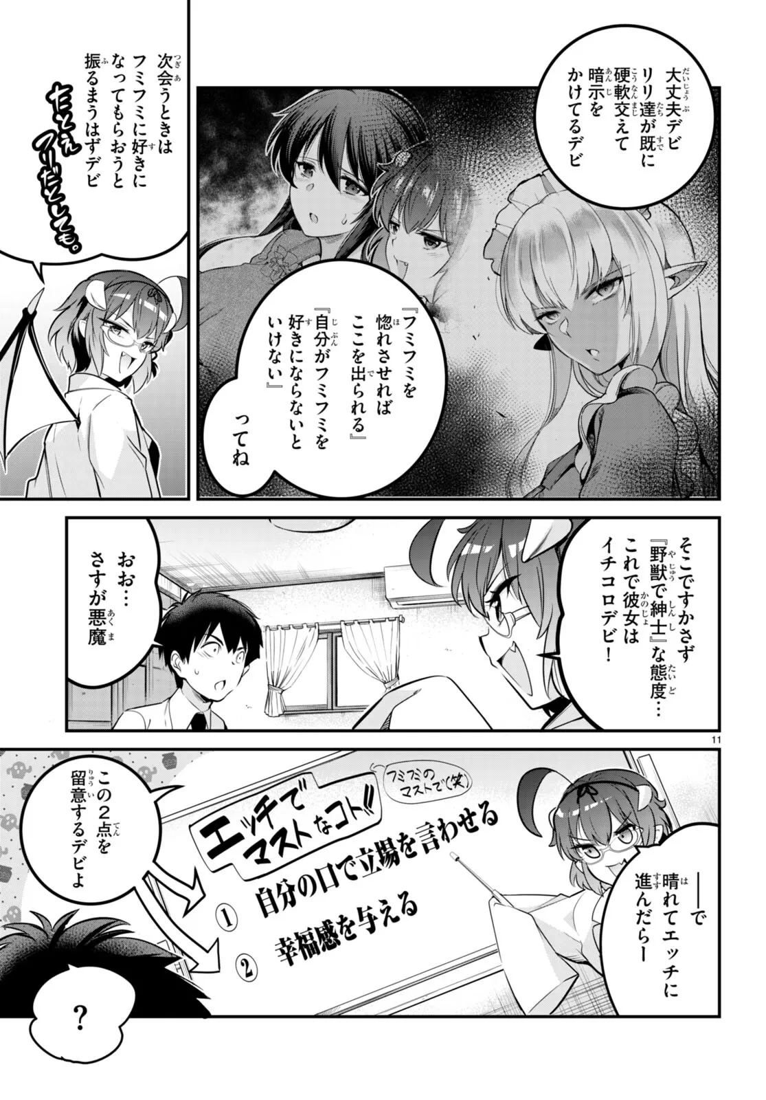 หน้า 17
