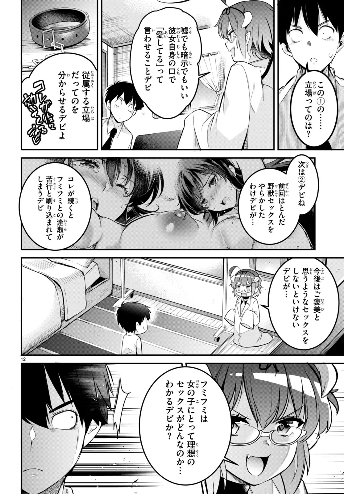 หน้า 18