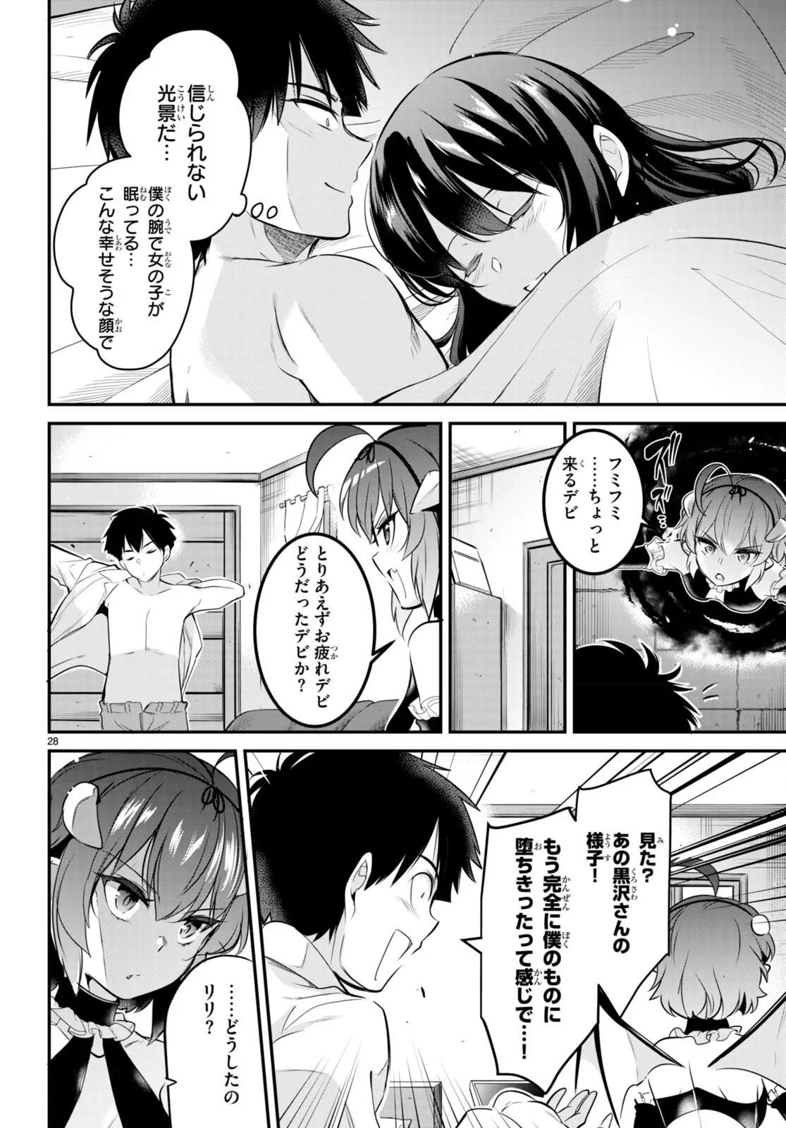 หน้า 34