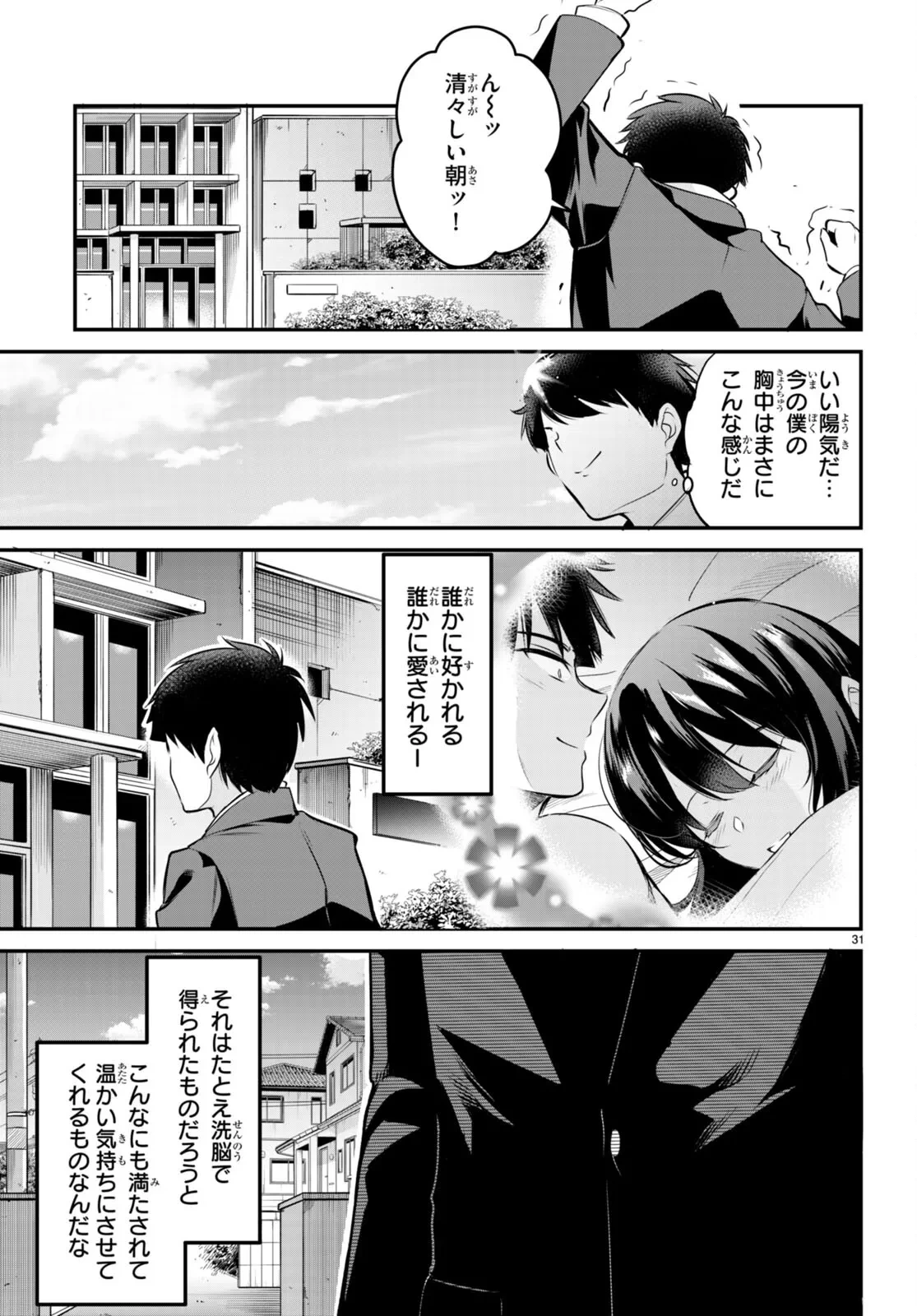 หน้า 37