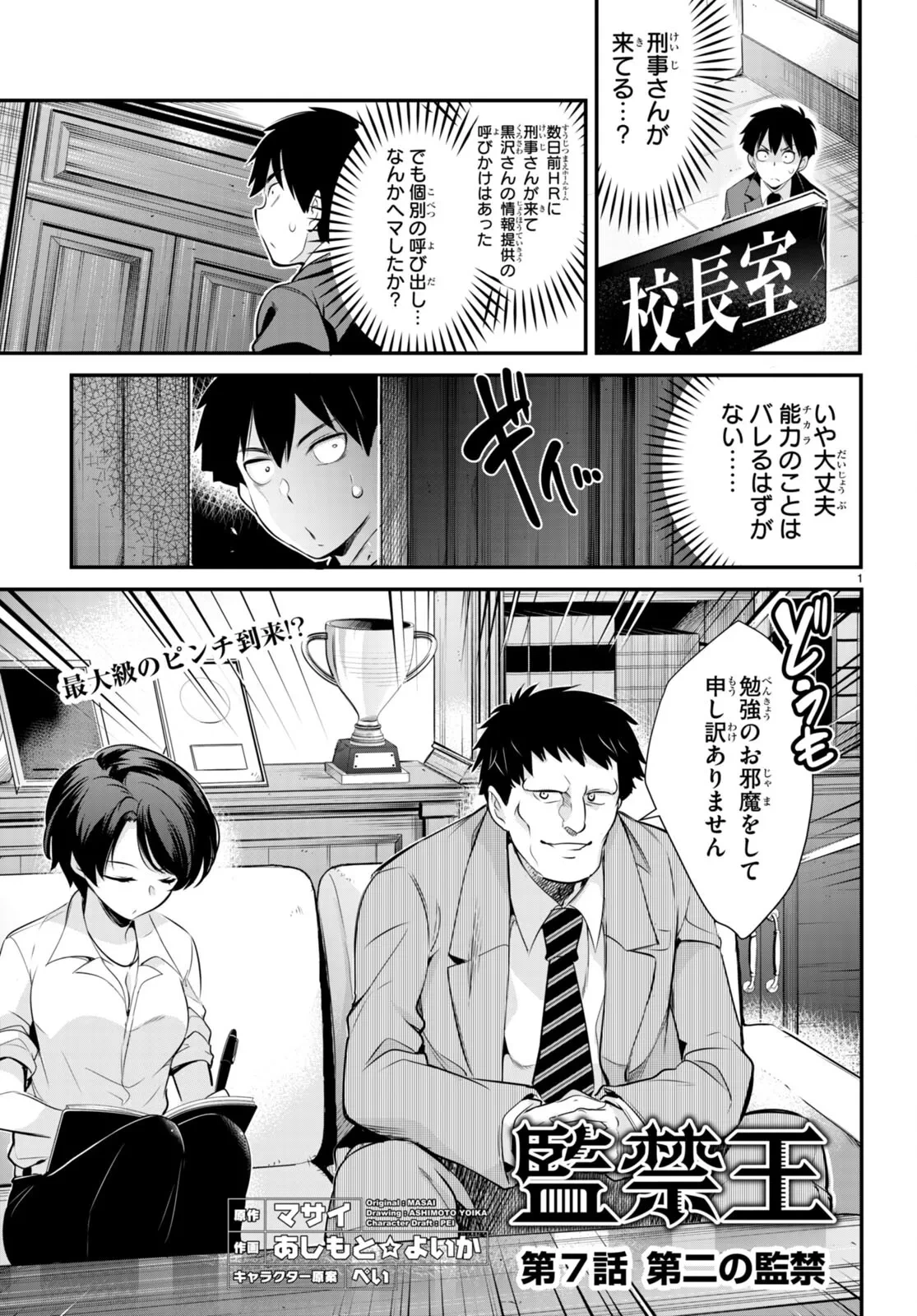หน้า 40