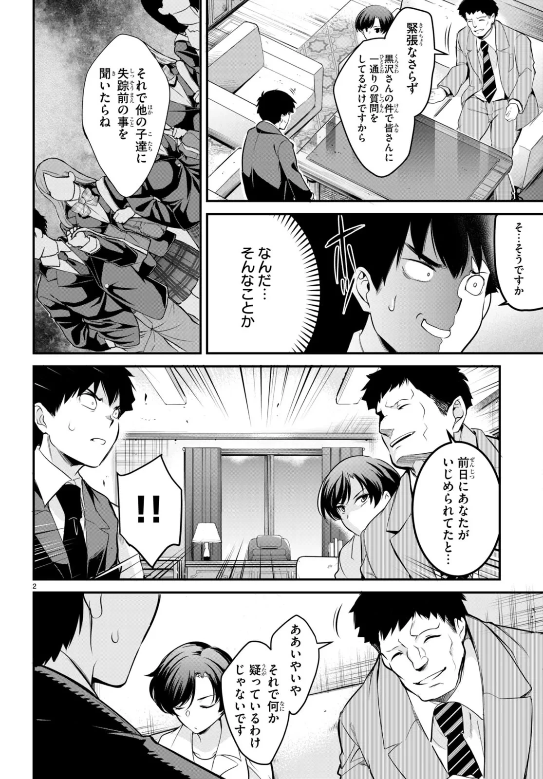 หน้า 41