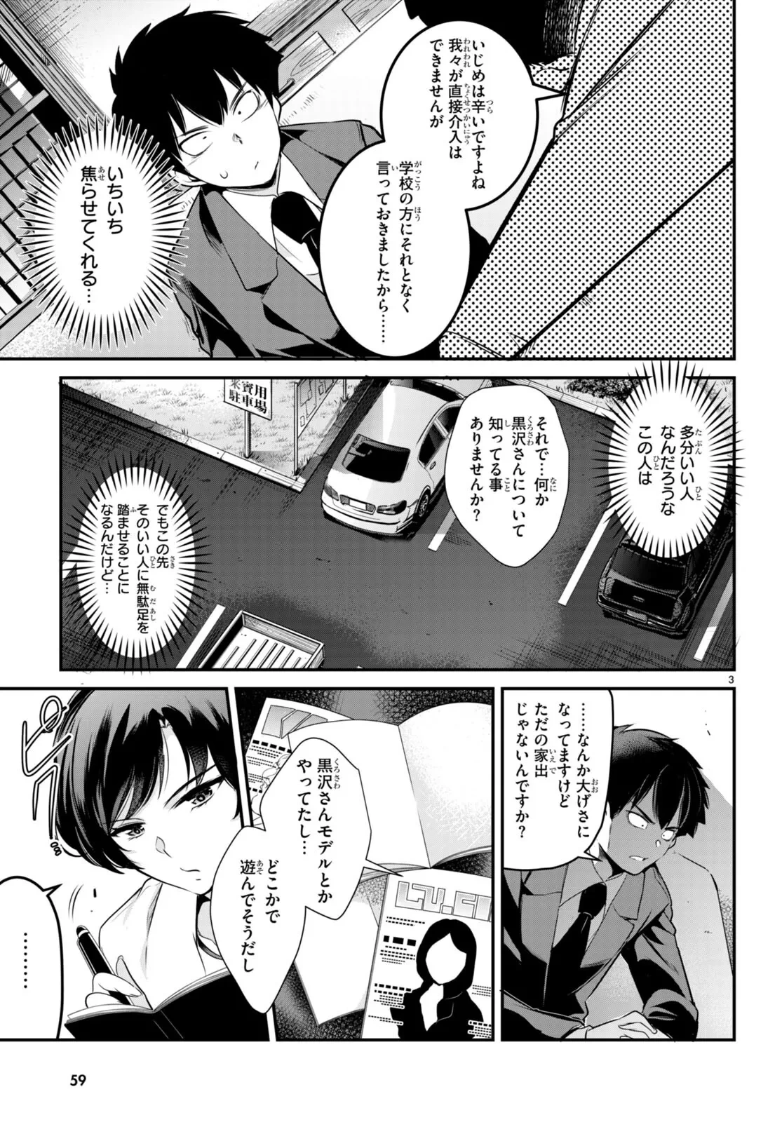 หน้า 42