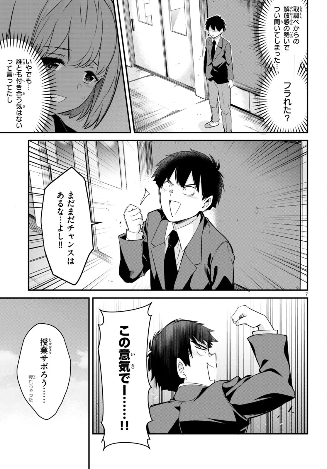 หน้า 46