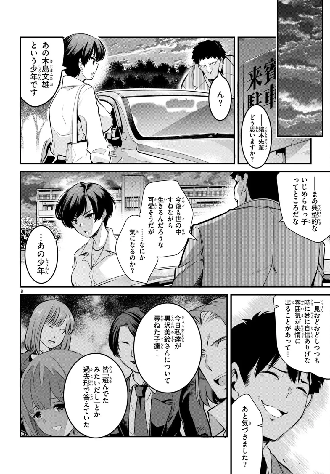 หน้า 47