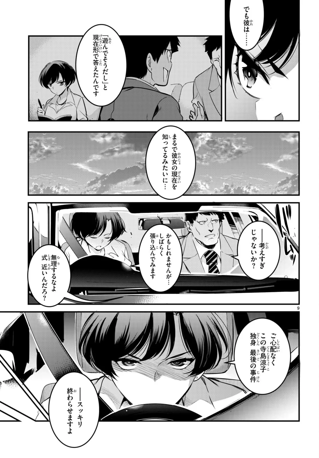 หน้า 48