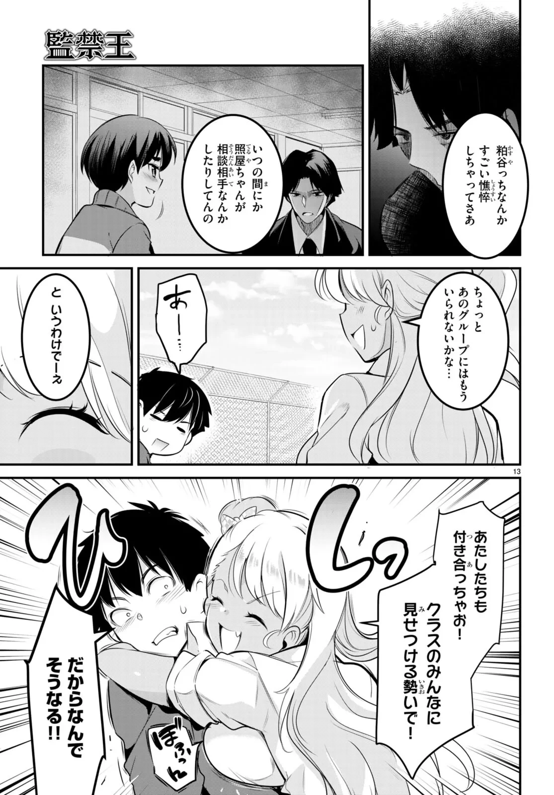 หน้า 52