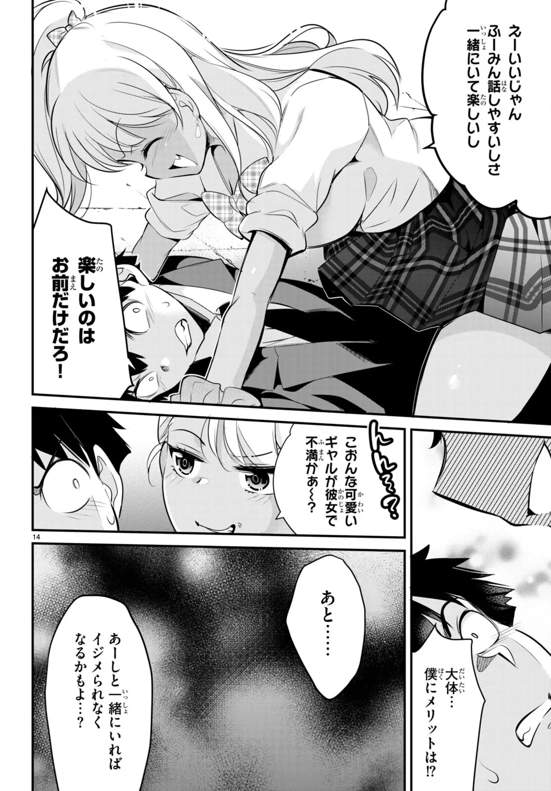 หน้า 53