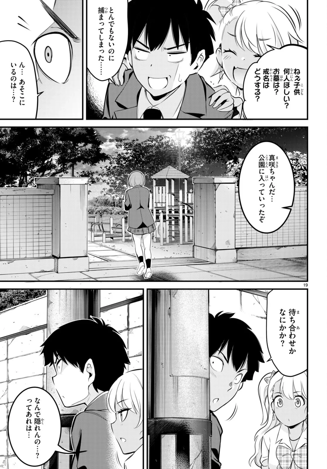 หน้า 58