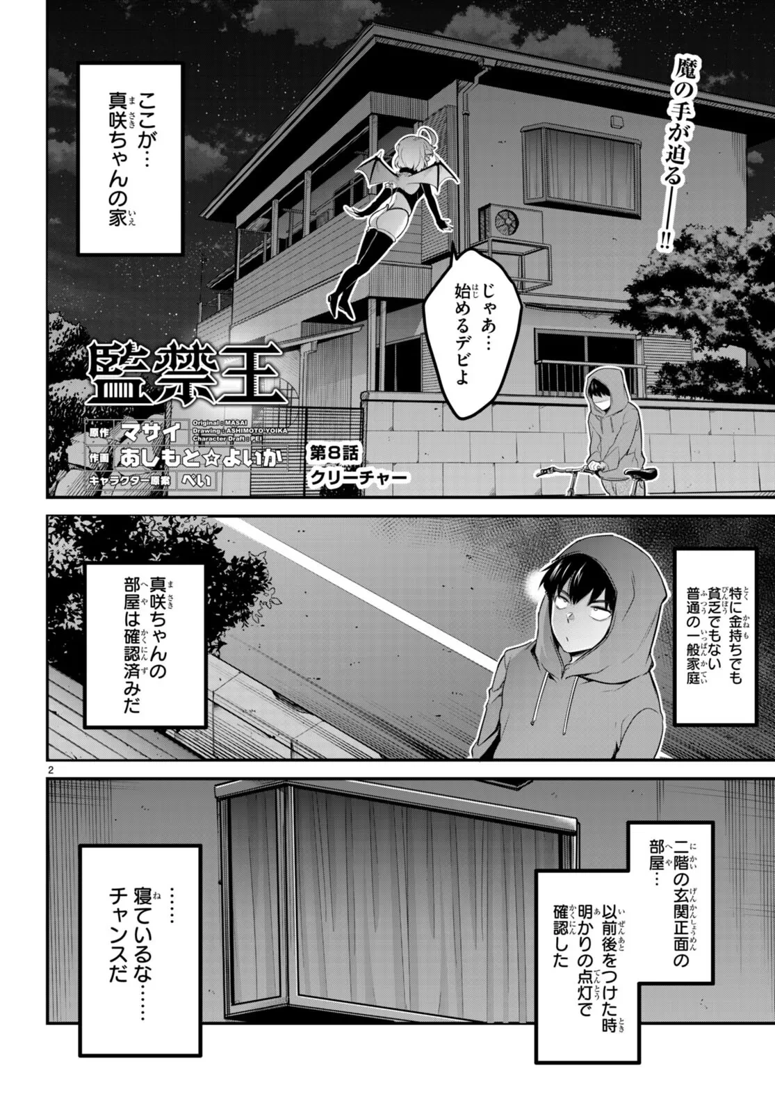 หน้า 65