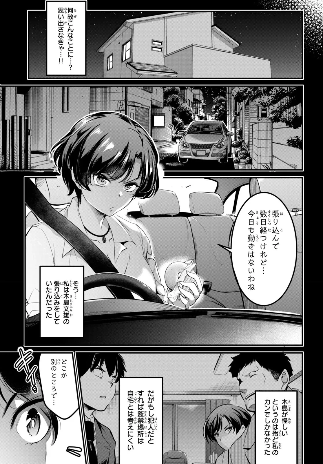 หน้า 70