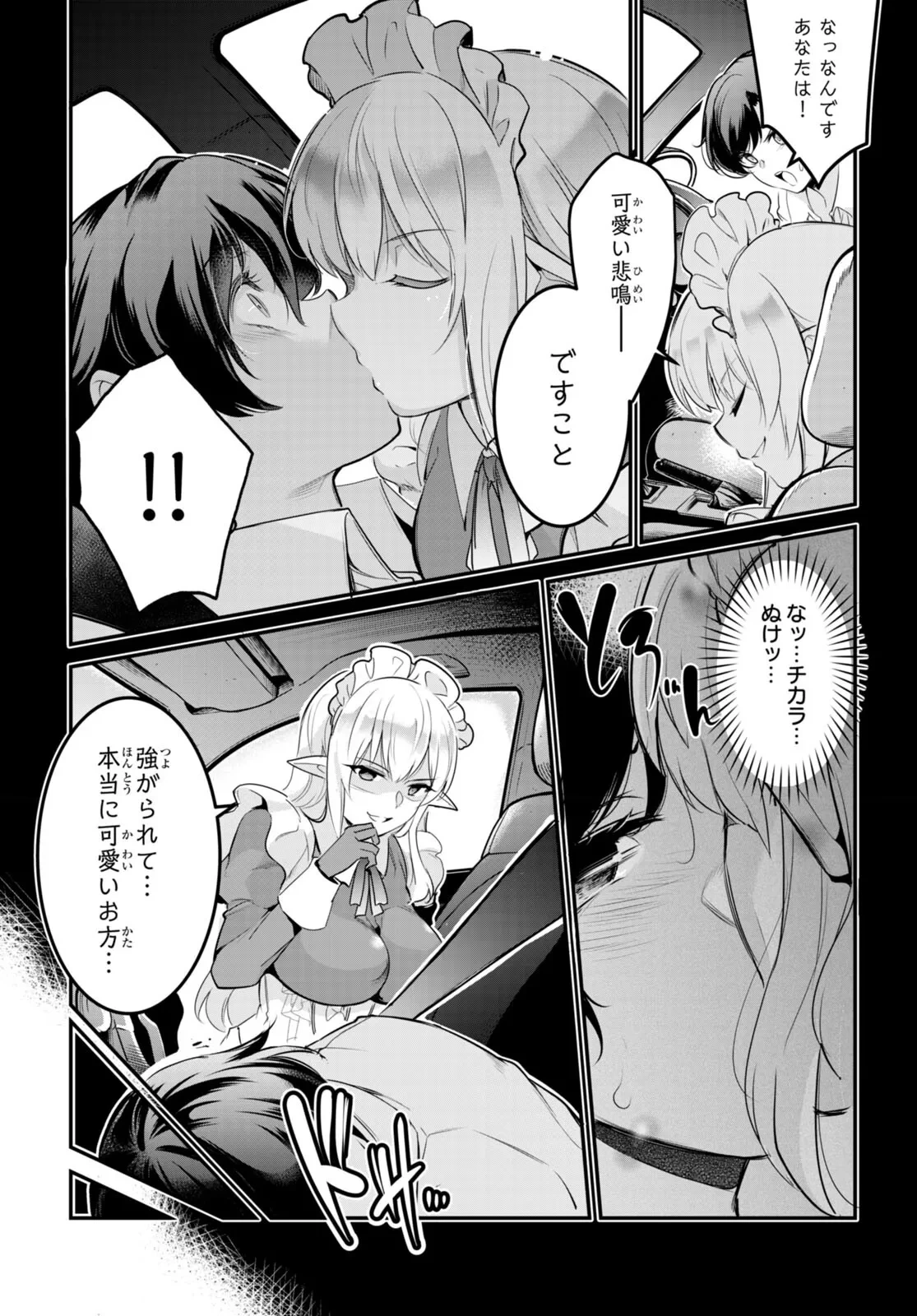 หน้า 72