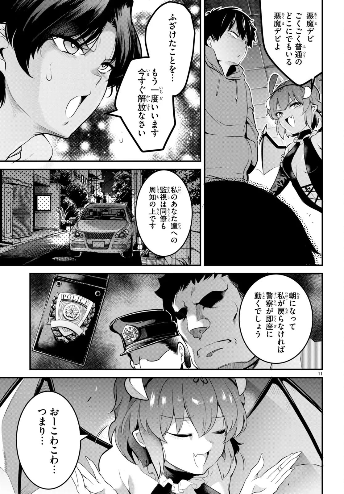 หน้า 74