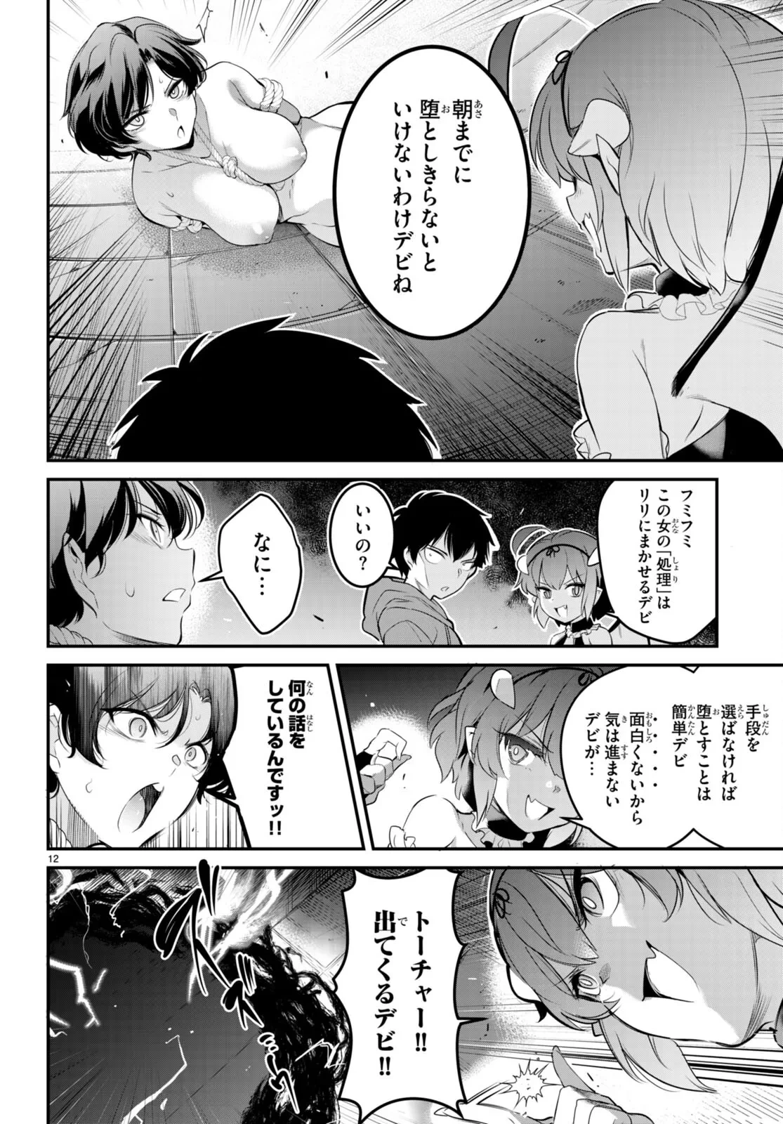 หน้า 75