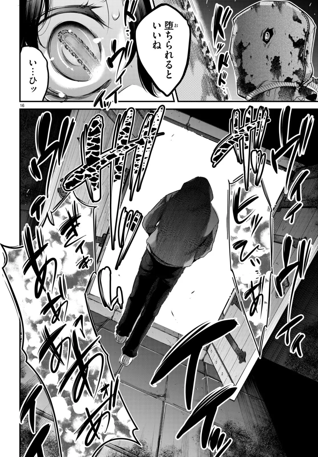 หน้า 79