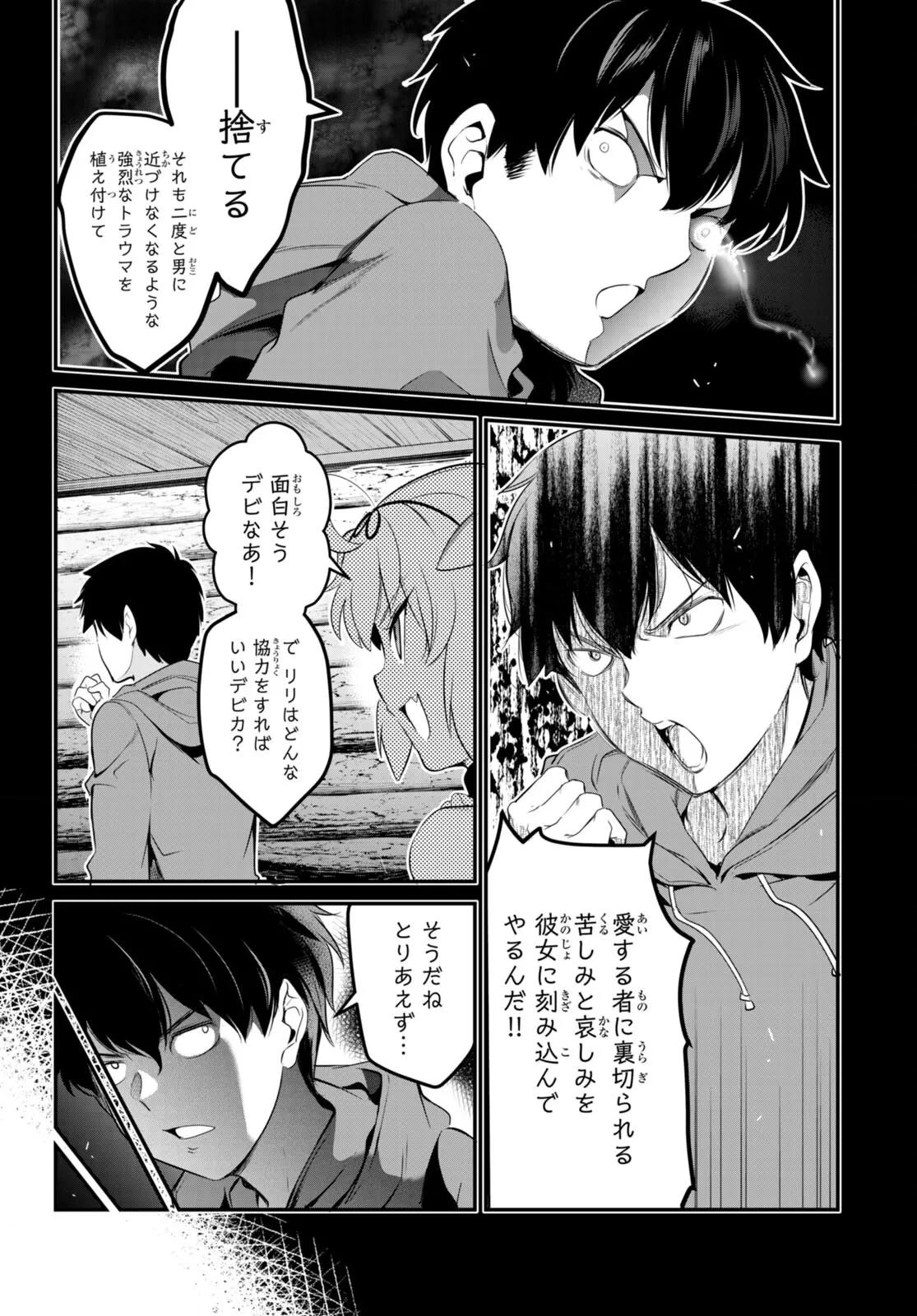 หน้า 99