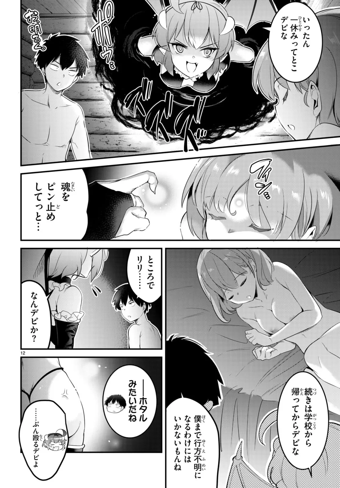 หน้า 103