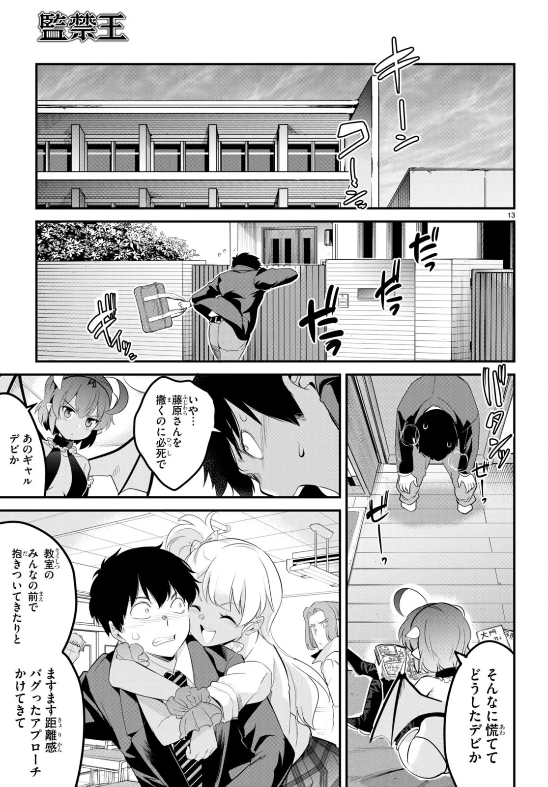 หน้า 104