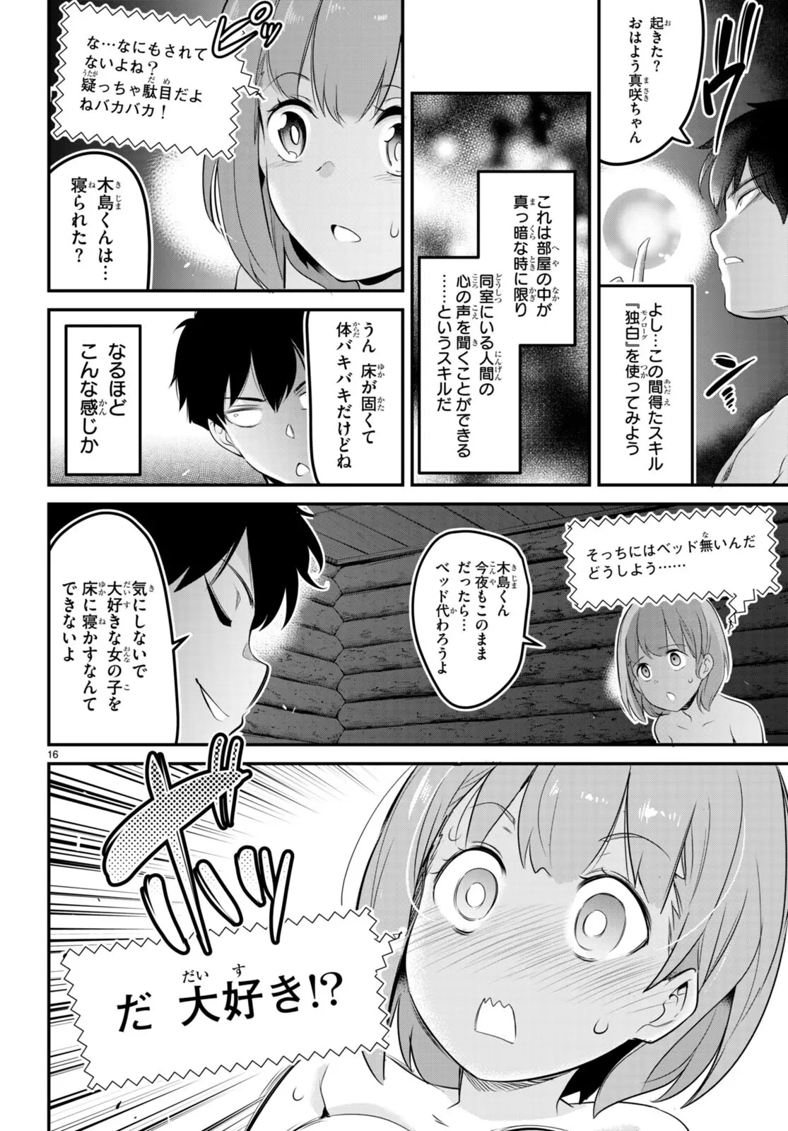 หน้า 107