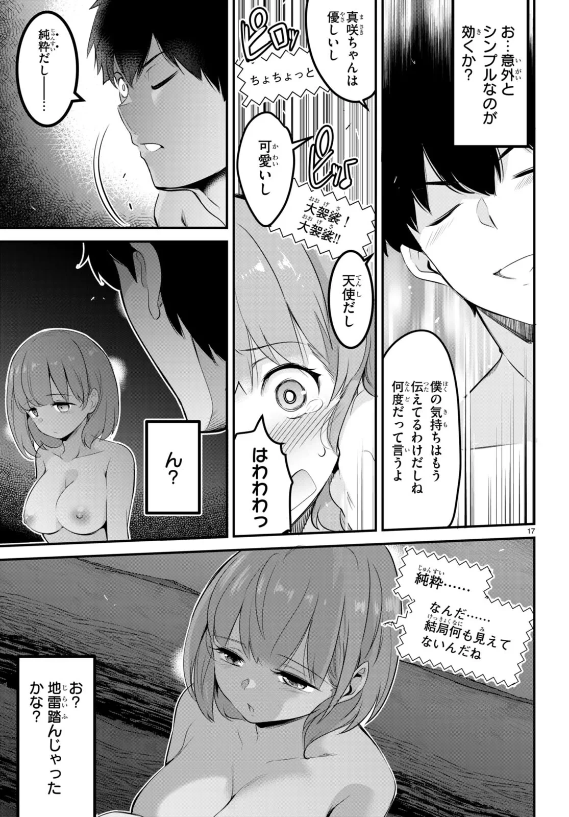 หน้า 108