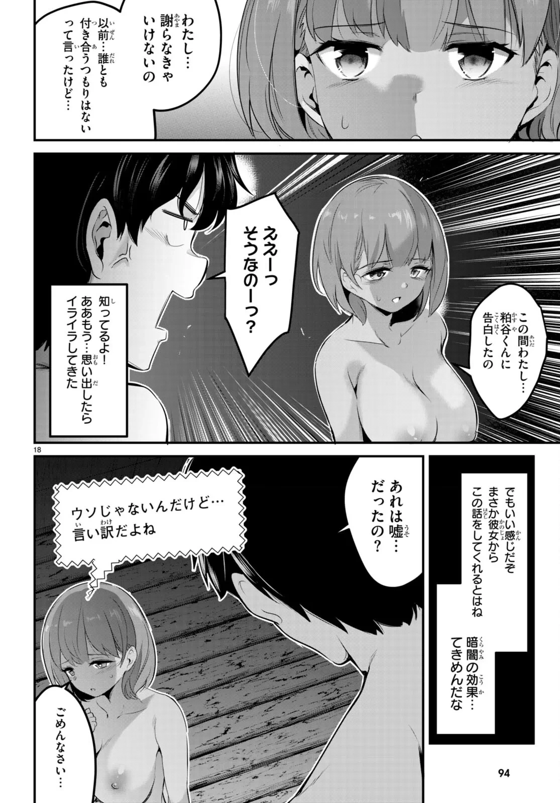 หน้า 109