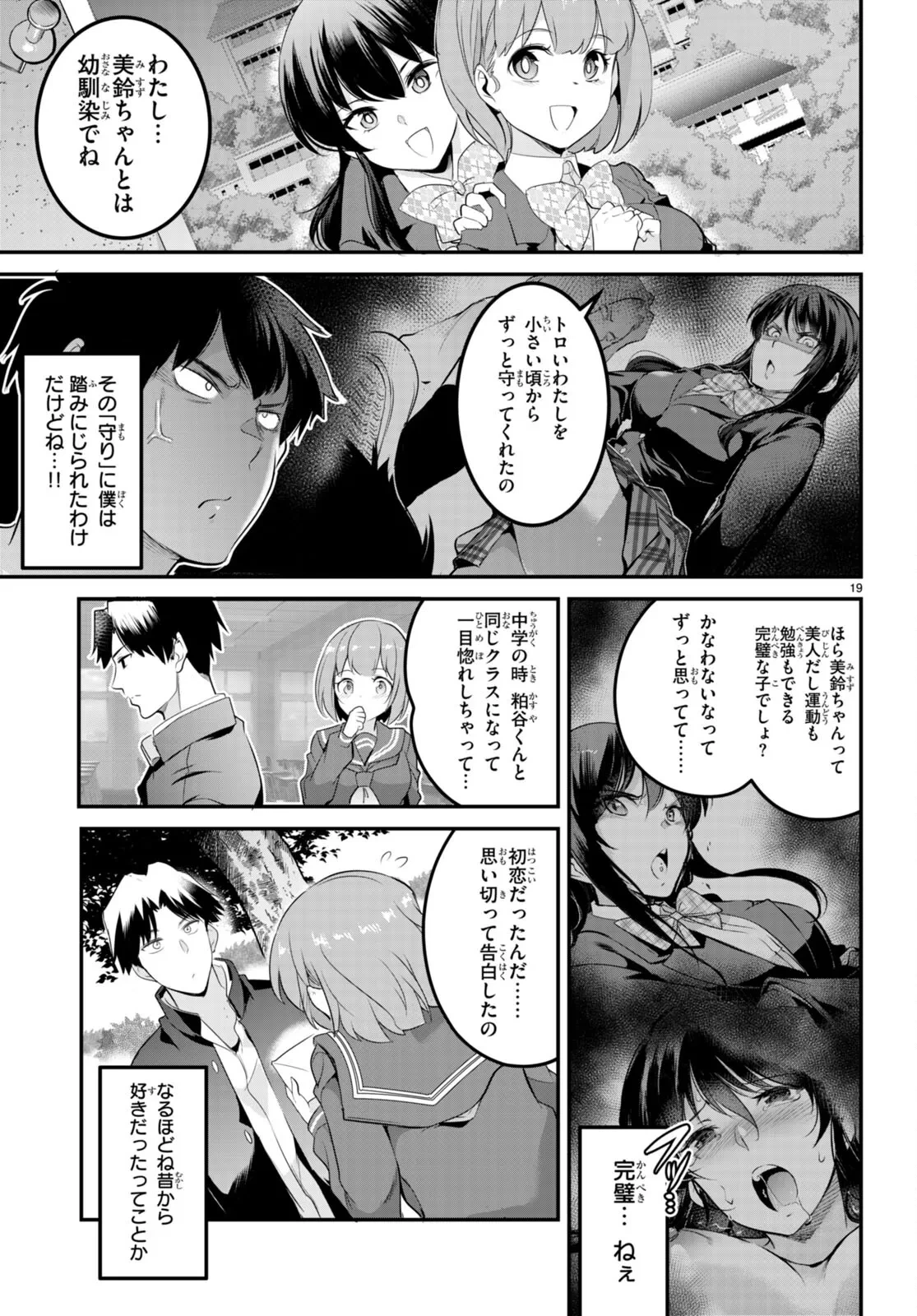 หน้า 110