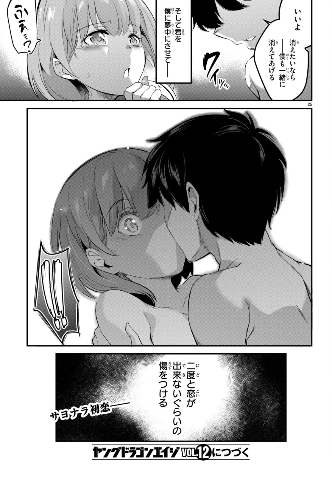 หน้า 116